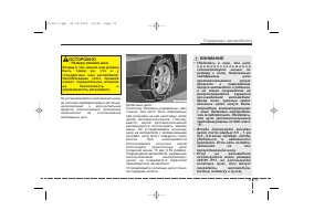 Страница 389
