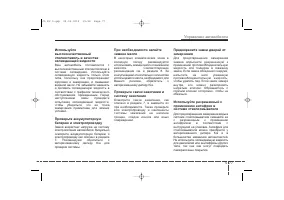 Страница 391