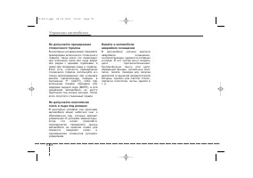 Страница 392