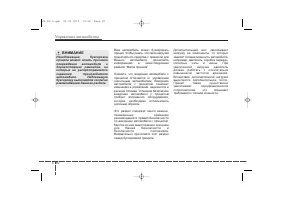 Страница 394