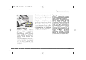 Страница 395