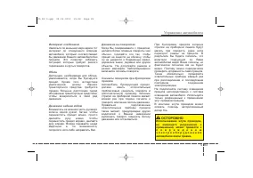Страница 397
