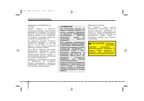 Страница 398