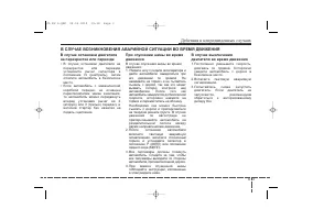 Страница 407