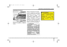 Страница 409