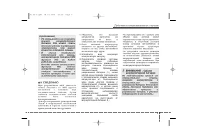 Страница 411