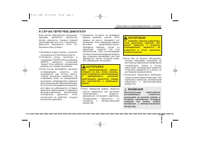 Страница 413