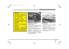 Страница 415