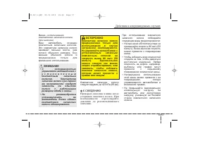 Страница 421