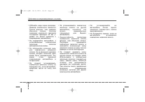 Страница 422
