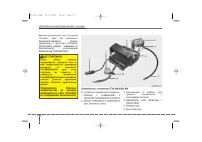 Страница 424