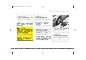 Страница 425
