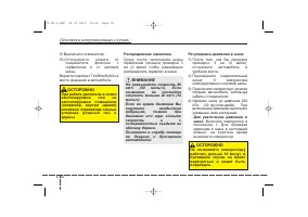 Страница 426