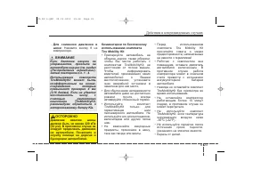Страница 427
