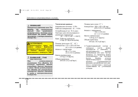 Страница 428