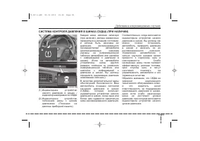 Страница 429