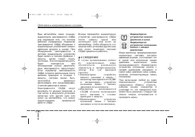 Страница 430