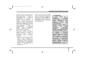 Страница 431