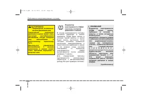 Страница 432