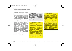 Страница 434