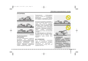 Страница 435