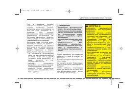 Страница 437