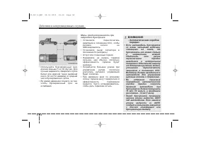 Страница 438