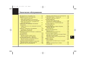 Страница 440
