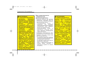 Страница 445