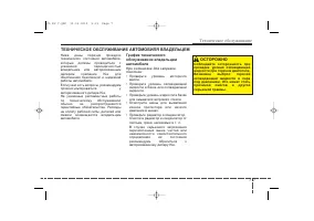 Страница 446