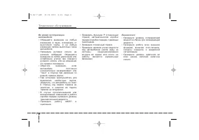 Страница 447