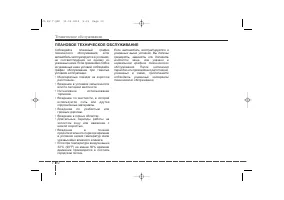 Страница 449