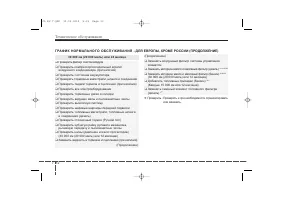 Страница 451
