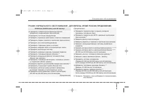 Страница 452