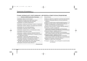 Страница 453