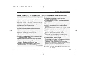 Страница 454