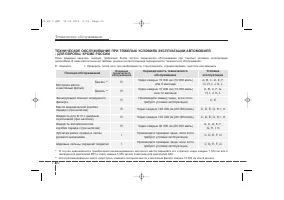 Страница 459