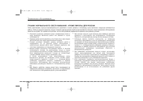 Страница 461
