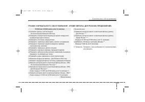Страница 462