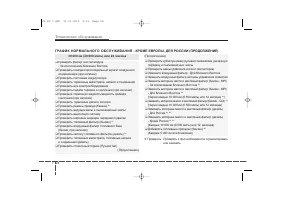 Страница 463