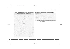 Страница 464