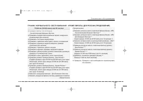 Страница 466