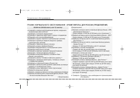 Страница 467