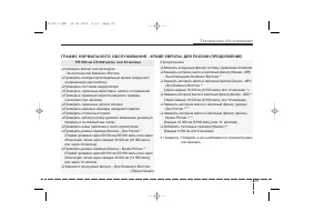Страница 468
