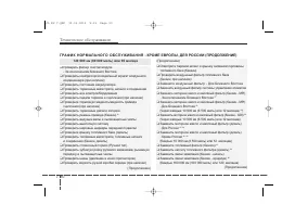 Страница 469