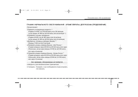 Страница 470