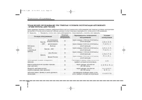 Страница 471