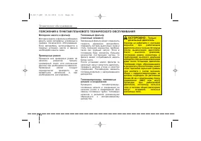 Страница 473