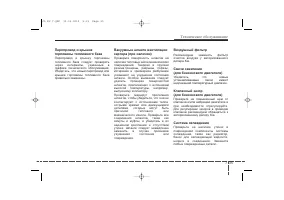 Страница 474