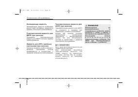 Страница 475